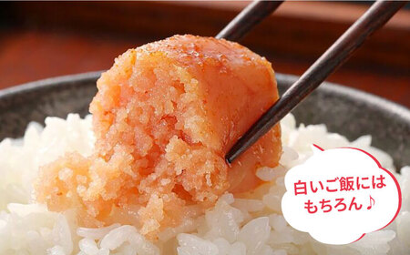 辛子明太子 1,100g（275g×4パック）切れ子 バラ子【博多の味本舗】 [ABCY059] 