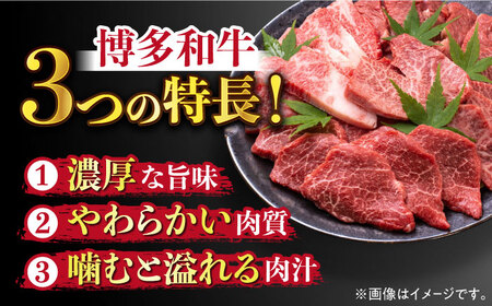 【訳あり】博多和牛 焼肉 切り落とし 500g肉 お肉 牛肉 [ABBP119] 