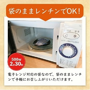 レンジで簡単【冷凍】佐賀和牛コロッケ6個：B130-032