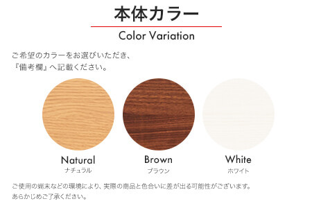 書棚 60cm幅 リーブル【諸富家具】：C145-009