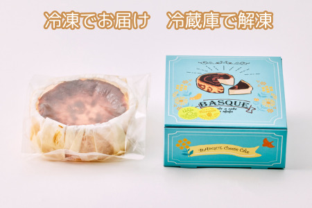 レモン&パインのバスクチーズケーキ:A080-005