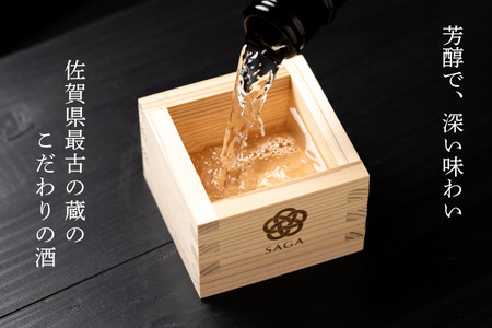 佐嘉酒造 特別純米酒 窓乃梅 720ml：A085-043