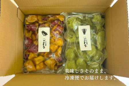 徳用いもあめ4種詰め合わせ 400g×4種（合計1.6kg）：B190-038