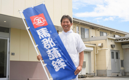 馬郡蒲鉾ミンチ天 10袋セット:B100-046