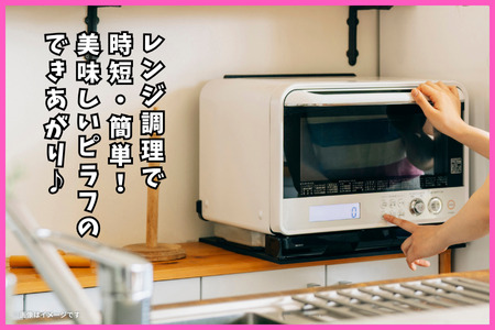 えびピラフ 250g×10袋 ＪAさが：B110-040