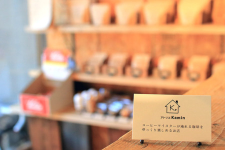 自家焙煎 ブレンド珈琲 飲み比べセット 100g×2種：B115-032