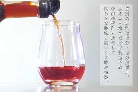 佐賀の赤酢ー5蔵セット(ギフト箱入):B175-007