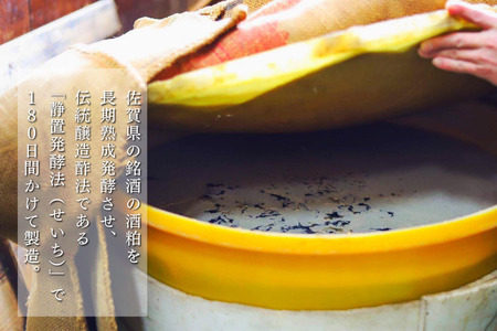 佐賀の赤酢ー5蔵セット(ギフト箱入):B175-007