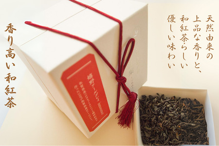 天然の香り！嬉野アールグレイ～ｉｎｎｏｃｅｎｃｅ～ 和紅茶 飲料 茶葉 和紅茶専門店 紅葉~くれは~ ：A095-043