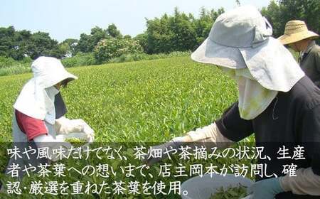 天然の香り！嬉野アールグレイ～ｉｎｎｏｃｅｎｃｅ～ 和紅茶 飲料 茶葉 和紅茶専門店 紅葉~くれは~ ：A095-043