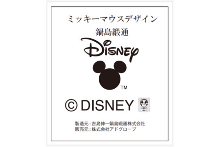 ミッキーマウスデザイン 鍋島緞通：D750-001