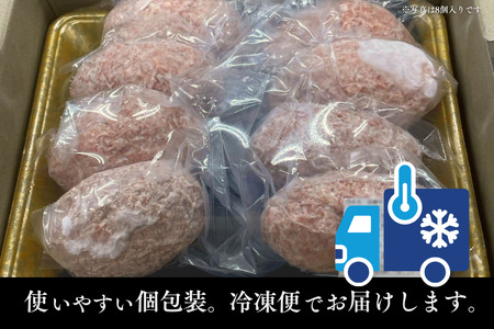佐賀牛入りハンバーグ 12個（150g×12個） 人気 佐賀牛 ハンバーグ 冷凍 焼くだけ 簡単調理 惣菜 牛肉 黒毛和牛 三重津みやげ ホスムスカモス：B190-043