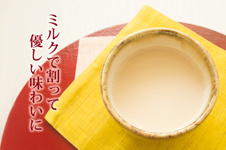 簡単割るだけ!和のチャイシロップ2本セット:B140-090