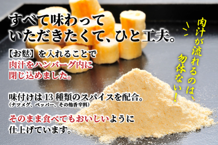 【佐賀牛ひとすじ40年】老舗料理店の佐賀牛ハンバーグ 8個：B140-095