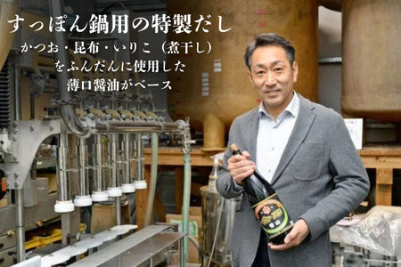 【スープ付き】栄養満点「いとやますっぽん」の鍋セット 300g 佐賀県産 スッポン 冷凍 鍋 カット済み 国産 簡単調理 美容 健康 コラーゲン 九州 佐賀県 佐賀市 ヤマト水産：B240-022