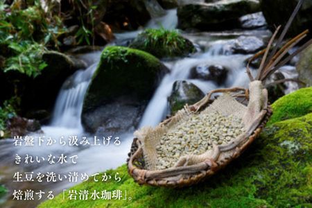 高級ドリップバッグ珈琲「香・マイルドブレンド50」 コーヒー ドリップバッグ 50杯分 飲みやすい マイルドブレンド 飲料 珈道庵 佐賀県 佐賀市 三瀬村 ：B280-007