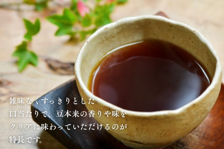 高級ドリップバッグ珈琲「香・マイルドブレンド50」 コーヒー ドリップバッグ 50杯分 飲みやすい マイルドブレンド 飲料 珈道庵 佐賀県 佐賀市 三瀬村 ：B280-007