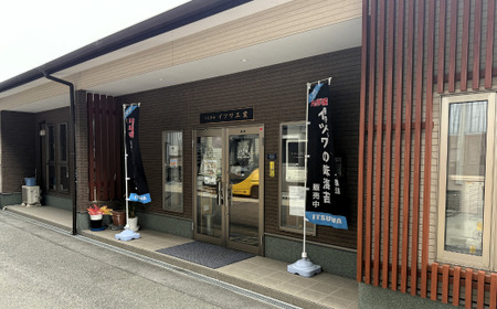 有明海産海苔使用 ヘルシーな海苔チップス「Bumpy（バンピー）」6個アソートセット：B125-015