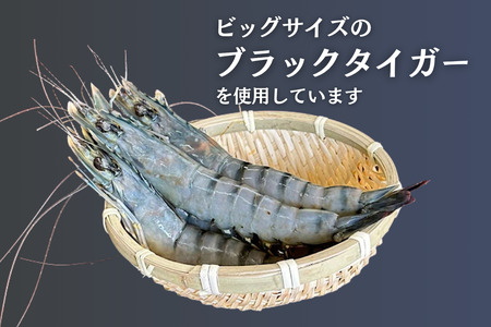 【ふるなびWEEK対象】老舗鮮魚店のぷりぷりえびフライ 32尾（8尾×4P） エビフライ エビ：B230-018 FN-Limited-PR