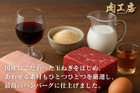 佐賀牛入り 生ハンバーグ 110g×8個 佐賀牛 黒毛和牛 ハンバーグ 個包装 真空パック 牛肉 九州 佐賀県 佐賀市：B140-107