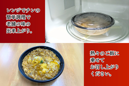 創業50年 老舗 丸徳のカツ丼のATAMA 6食セット こだわりの出汁 簡単調理 レンジ レンチン 惣菜 とんかつ 冷凍 人気店 佐賀県 佐賀市 丸徳：B210-025
