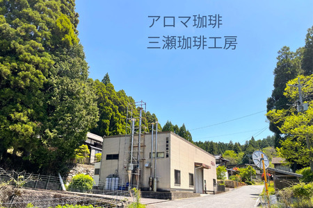 アロマ『いんすたんと珈琲』 大瓶+詰替え 2本セット B145-024(インスタントコーヒー)