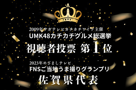 カツ丼 ATAMA 4食セット こだわり出汁のカツ丼 B150-074