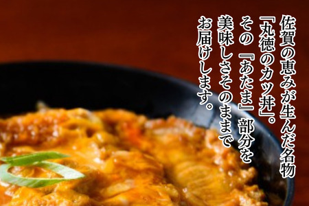 カツ丼 ATAMA 4食セット こだわり出汁のカツ丼 B150-074