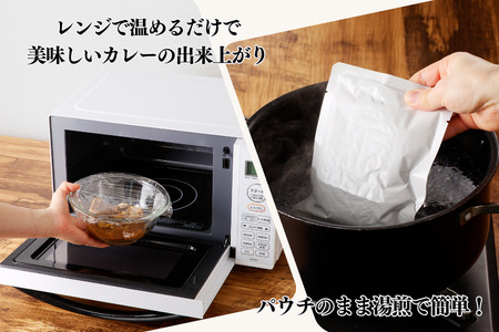 上場亭カレー 5箱 佐賀牛 カレー ビーフカレー レトルト 湯煎 レンジ調理 簡単 ：B120-054