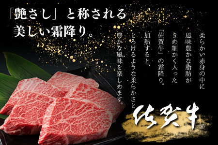 佐賀牛 訳ありヒレステーキ サイコロ 佐賀牛 200g B100-058 霜降り