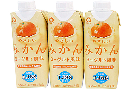 B-132.やさしいみかん