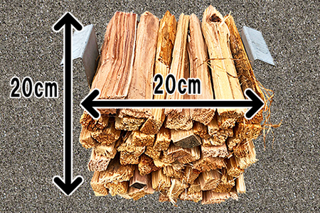 焚付薪×1締 薪 杉 焚き付け薪：A085-009