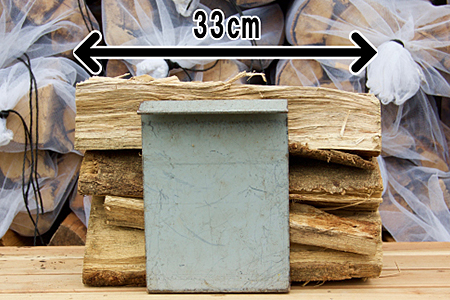 薪の王様「樫」:B140-032