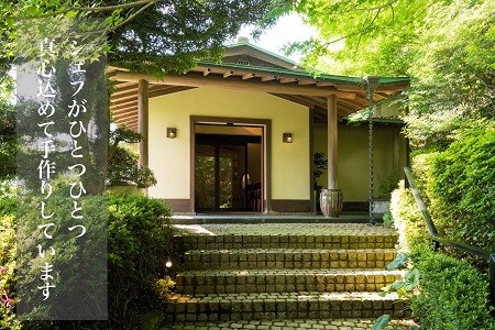 最高級佐賀牛合挽【空翔ぶハンバーグ】6個（ソース付）：B220-017