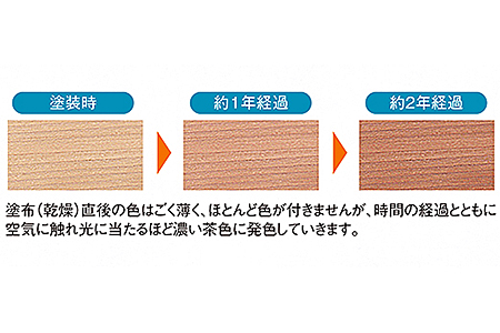 桐たんす 柿渋染め総桐タンス 4段:C167-004