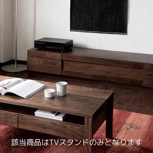 グロッセ200TVスタンド スリム WN【諸富家具】：C569-007