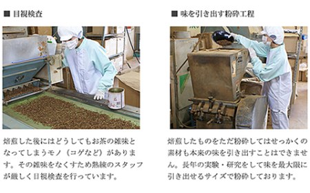 有機栽培 コーン茶(3個セット):B210-004