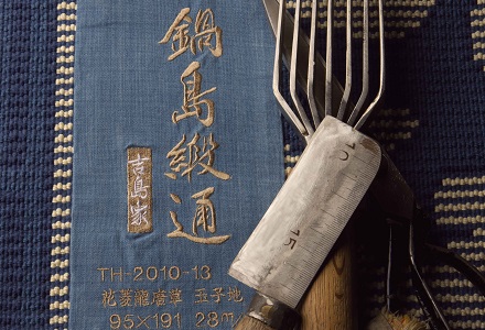 鍋島緞通[手織] 蟹牡丹縁二重雷文 灰地：C812-001