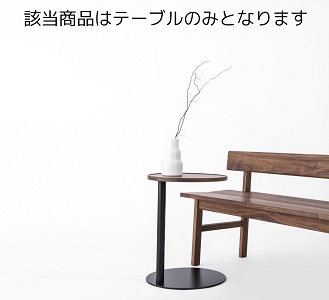 グラシュー44サイドテーブル WN ウォルナット 【諸富家具】：C162-008