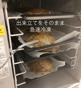 京風モチチーズ焼き３枚セット：B015-134