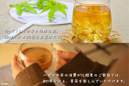 二条大麦茶 ノンカフェイン ミネラル B135-006 麦茶