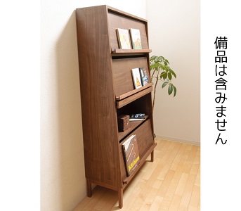 ベール90ブックシェルフ WN【諸富家具】：C515-001