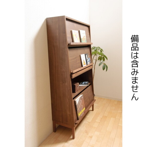 ベール90ブックシェルフ WN【諸富家具】：C503-001 | 佐賀県佐賀市 