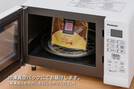 白山文雅カレー 贅沢7個セット 老舗 名店 欧風カレー 食べ比べ ビーフカレー きのこカレー ジャワカレー ハヤシカレー 牛タンカレー 伊万里牛 煮込みハンバーグ シチュー:B325-001