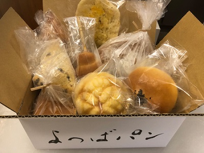 佐賀県産小麦のよつばパンおすすめパン9個セット（小サイズ）：B012-036