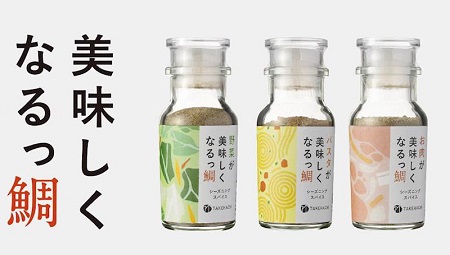 美味しくなるっ鯛3本セット:B110-039