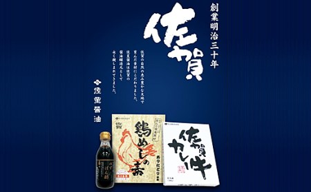 希少部位使用 佐賀牛カレー 2個セット レトルト:A095-031