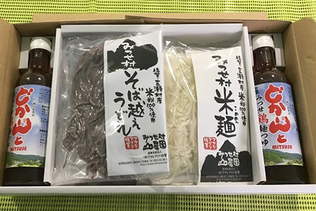 B-041.みつせ米粉麺セット