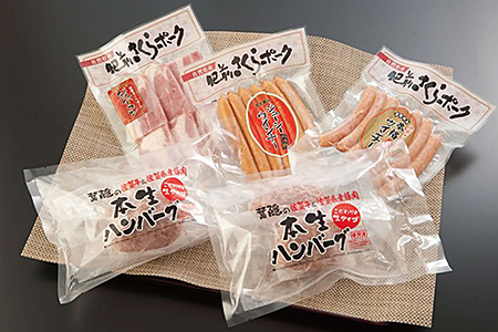 C-056.佐賀牛入りハンバーグとソーセージセット