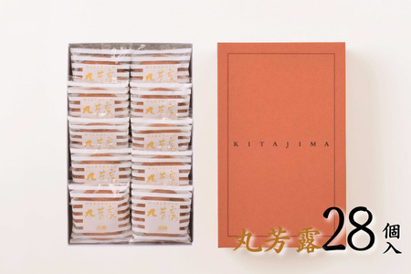 北島の 丸芳露 28個入 丸ぼうろ B140-100